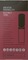 Rico Plasticover Bb Clarinet #3.5 (strength 3.5, 5 pack)